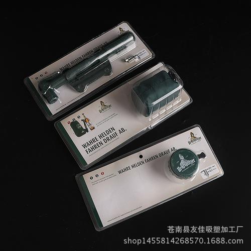 PVC吸塑包装 自行车专用工具包装托盘的加工制作与热封工艺