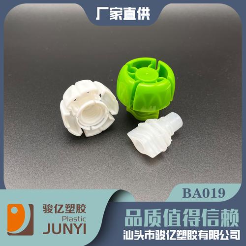 2mm PE单卡自立袋吸管盖 热封吸嘴与软包装袋的完美结合