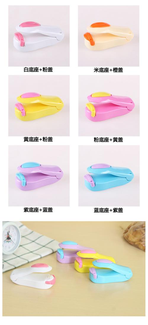 热封盖带使用指南 电池配置与操作要点