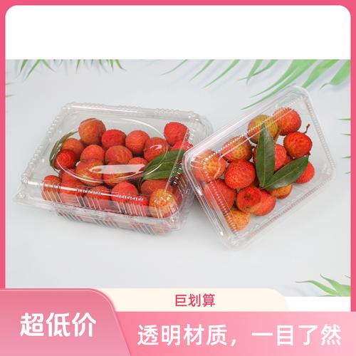 一次性PET水果盒厂家直销 带盖透明荔枝礼盒，果蔬打包与热封盖带全解析