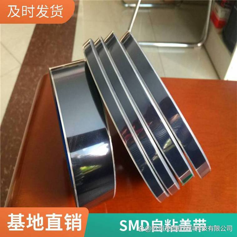 smd自粘上盖带别再让热封工序拖累产线,防静电失效的代价你承担不起